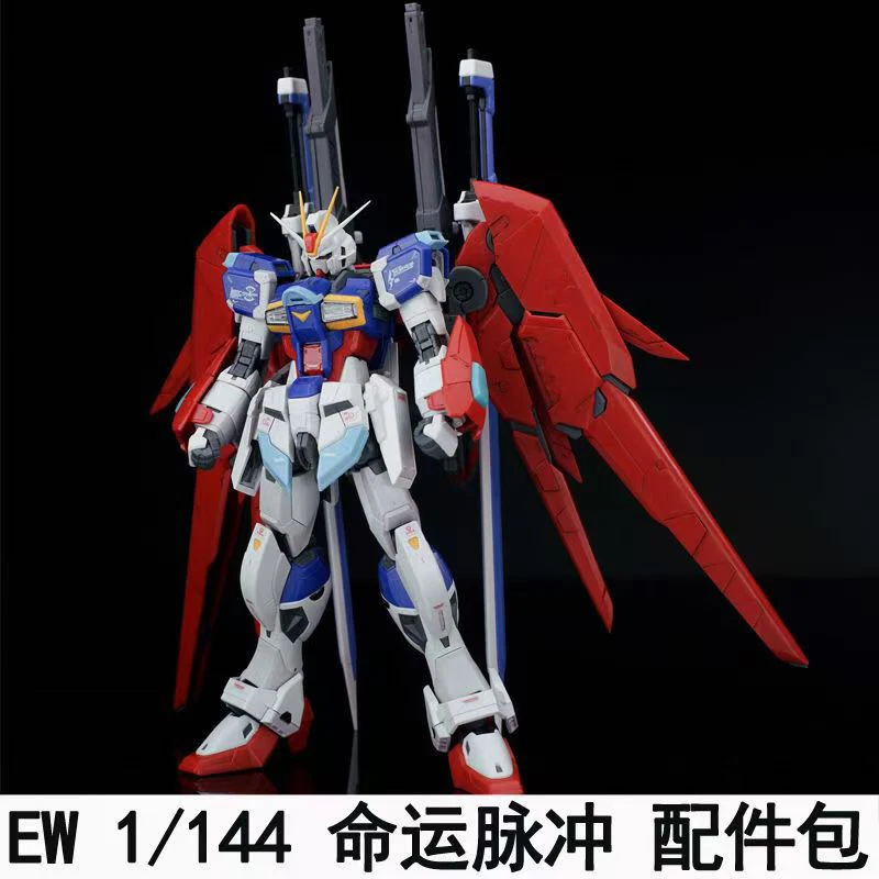 Bandai Model Gundam Rg - Ew Rg Hg 1/144 Destiny Impulse