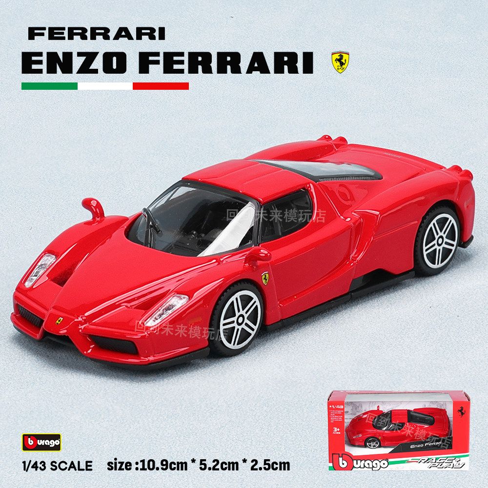 Kids Toys Usa - บูราโก 1:43 เฟอร์รารี่ 250 เทสต้า รอสซา