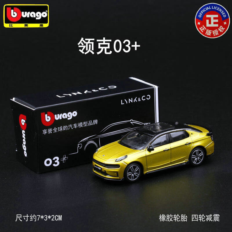 Kids Toys Usa - Bburago Diecast 1:64 โมเดลรถ ZEEKR โลหะผสม