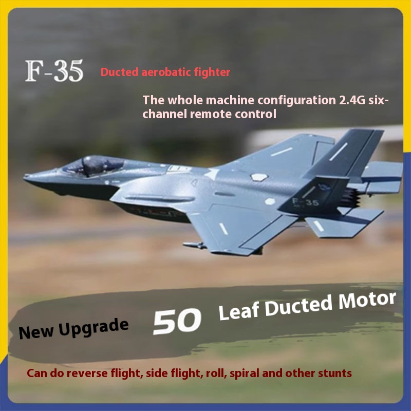 Kids Toys Channel - ไฟฟ้า F35 V2 Jet เครื่องยนต์เครื่องบิน Epp6