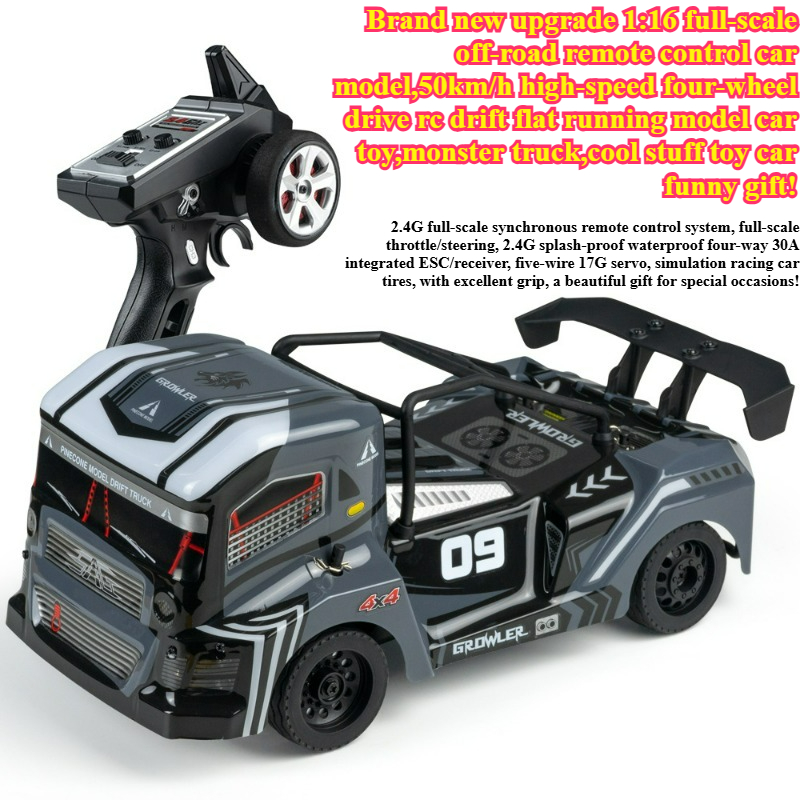 Kid Toys And More - ของเล่นสุดเจ๋ง ของขวัญสุดฮา - รถบังคับวิทยุความเร็วสูง 50 กม./ชม.