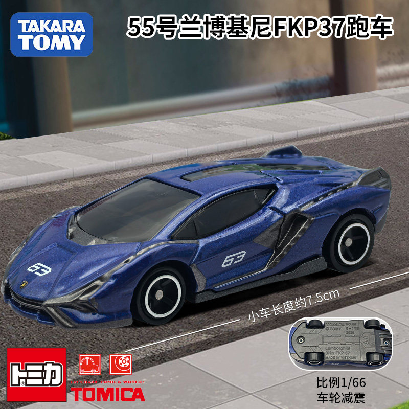 Kids Toys Usa - รถโมเดลไดแคสต์ Takara Tomy Tomica หมายเลข 55