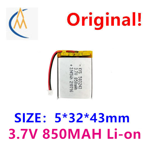 Kids Toys Low Price - ซื้อเพิ่มจะได้ราคาถูก 503243 3.7V 850mAh 503244 503245