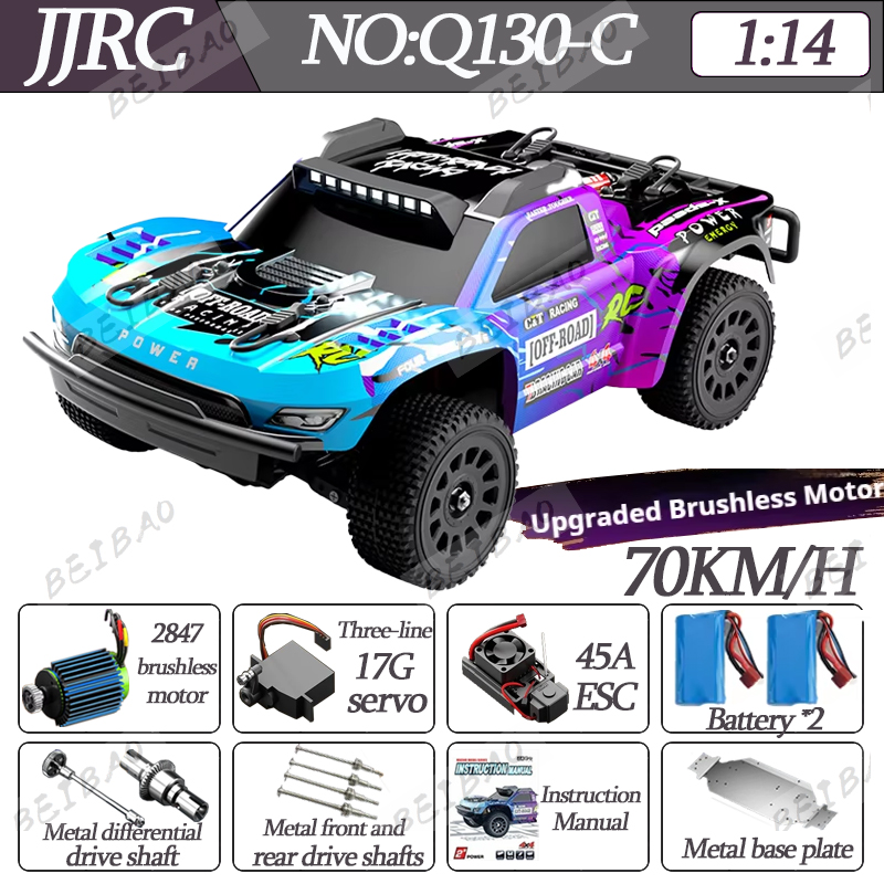Kid Toys And More - JJRC Q130 Q130-C 70 กม./ชม.4WD RC