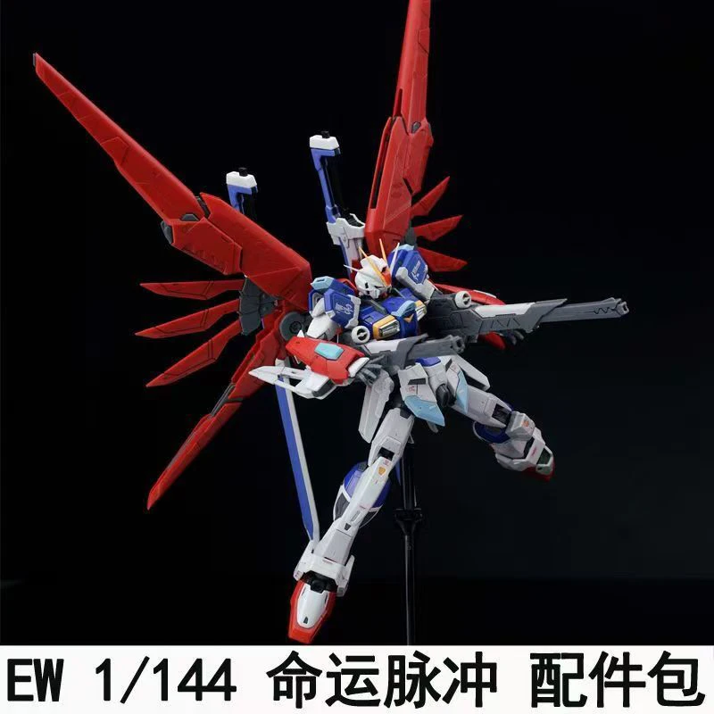 Ew Rg Hg 1/144 Destiny Impulse - Bandai Model Gundam Rg บทวิจารณ์และราคา