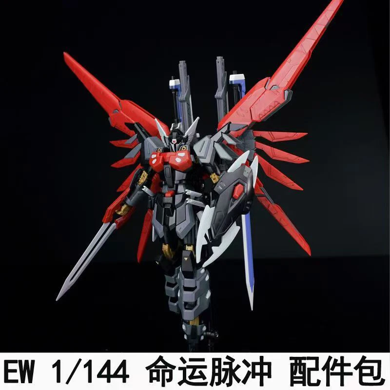 Ew Rg Hg 1/144 Destiny Impulse - Bandai Model Gundam Rg บทวิจารณ์และราคา