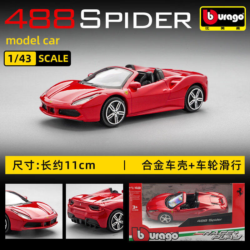 บูราโก 1:43 เฟอร์รารี่ 250 เทส - Kids Toys Usa บทวิจารณ์และราคา