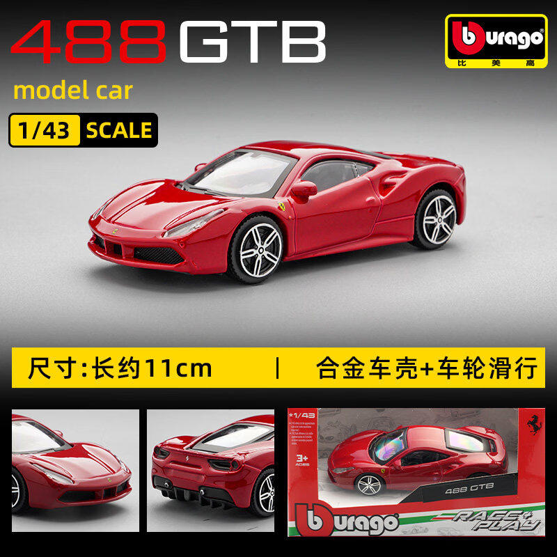 บูราโก 1:43 เฟอร์รารี่ 250 เทส - Kids Toys Usa บทวิจารณ์และราคา