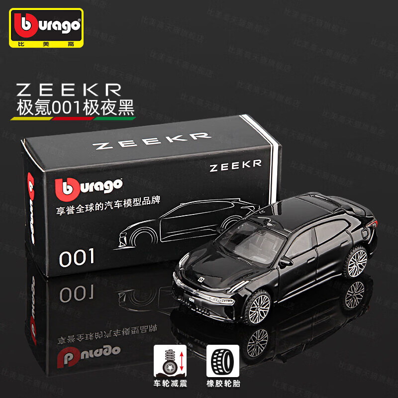 Bburago Diecast 1:64 โมเดลรถ Z - Kids Toys Usa บทวิจารณ์และราคา