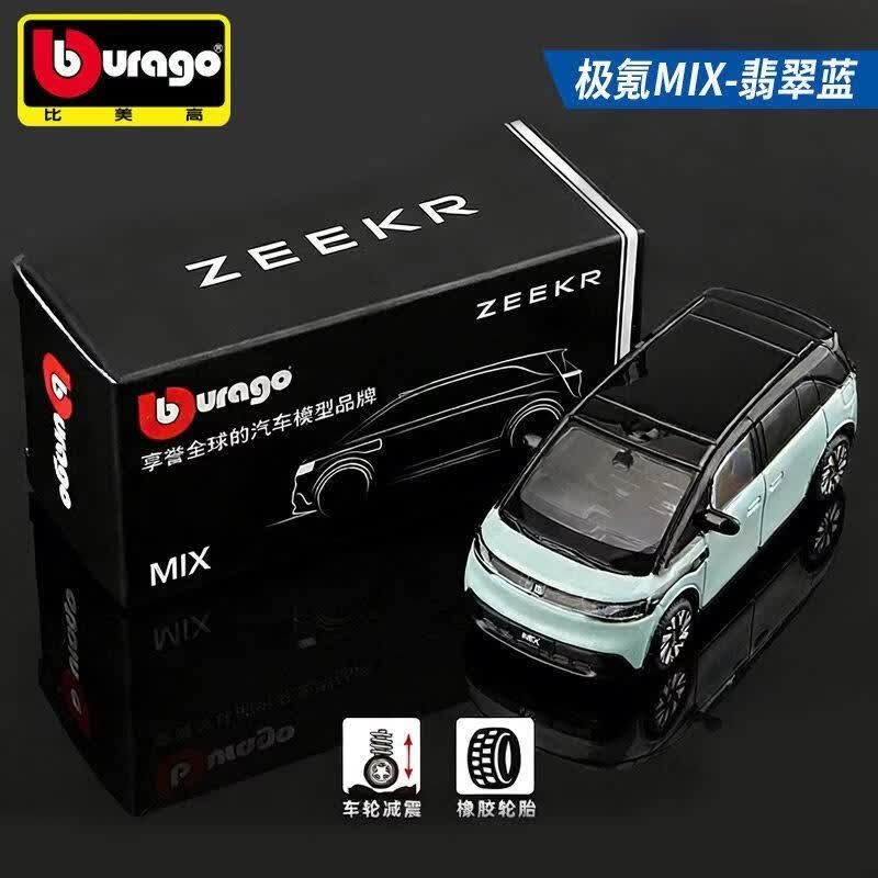 Bburago Diecast 1:64 โมเดลรถ Z - Kids Toys Usa บทวิจารณ์และราคา