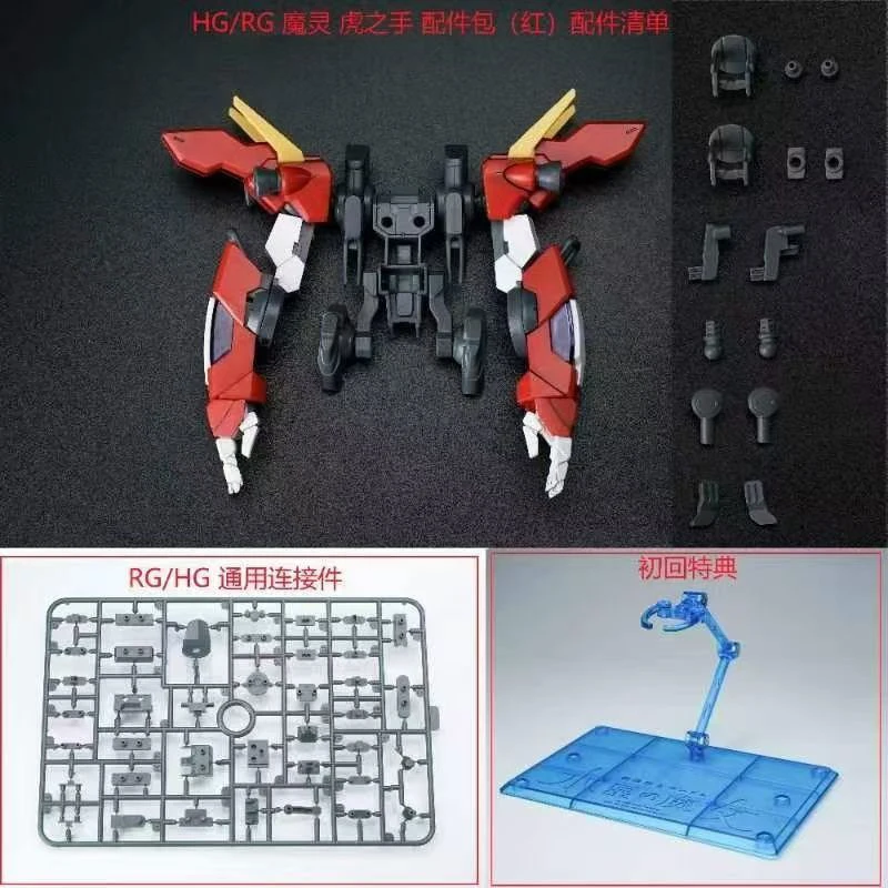 สินค้าพร้อมส่ง ชุดมือเสือรุ่นใ - Bandai Model Gundam Rg บทวิจารณ์และราคา