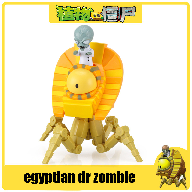 พืช vs. Zombies ซอมบี้ยักษ์อีย - Kids Toys Egypt บทวิจารณ์และราคา