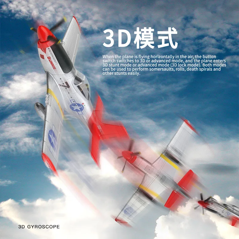 ในสต็อก A280-P51 สี่ช่องเครื่อ - Kids Toys Channel บทวิจารณ์และราคา