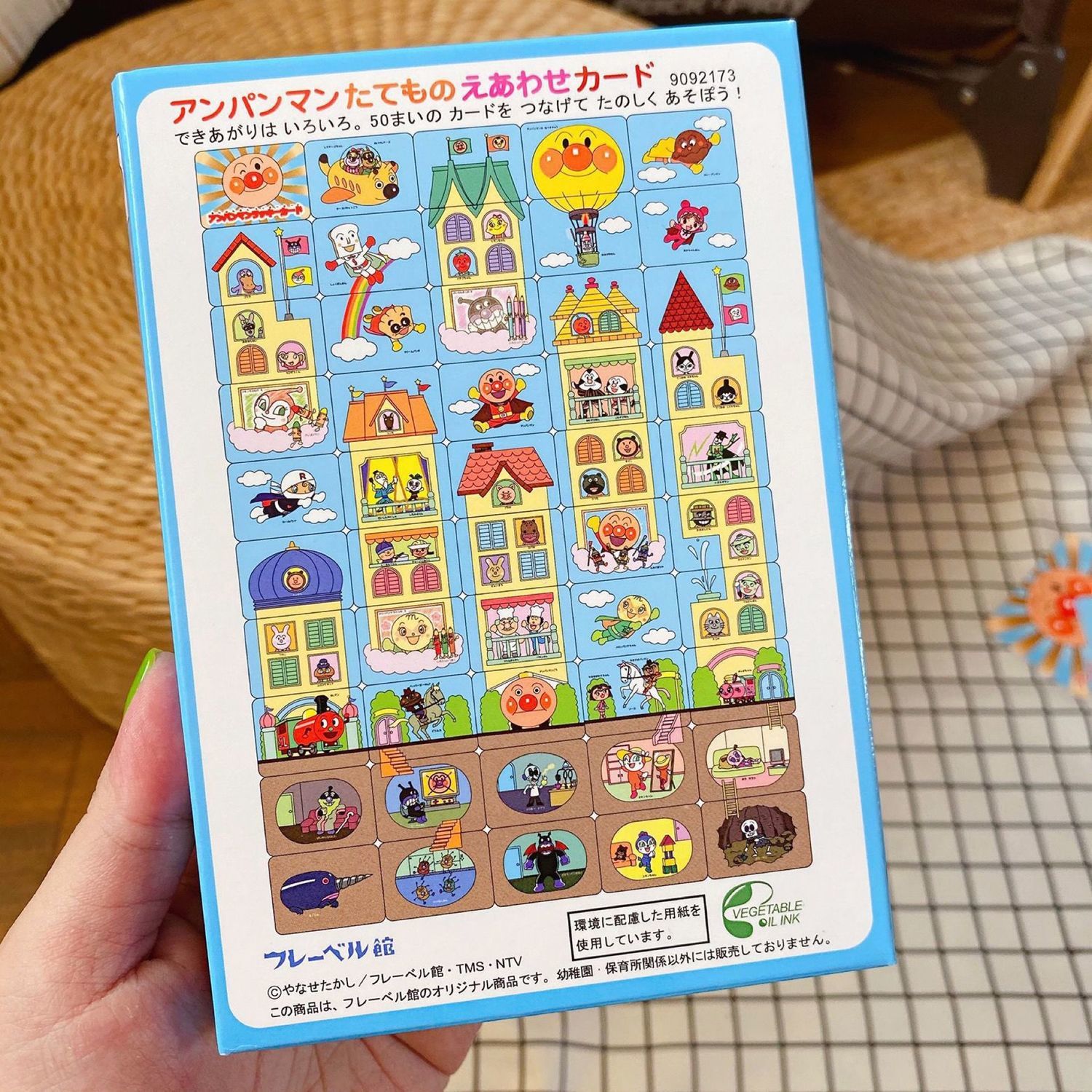 เกมปริศนาอนปันแมน ของเล่นปริศน - Kids Toys Usa บทวิจารณ์และราคา
