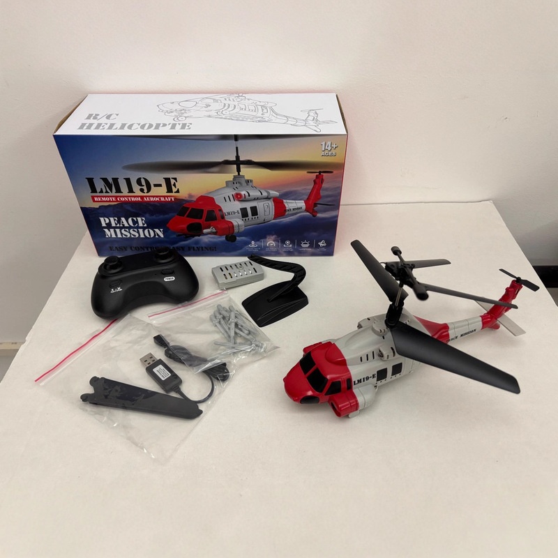 LM19-E แบล็คฮอว์ก RC เฮลิคอปเต - Kids Toys Channel บทวิจารณ์และราคา